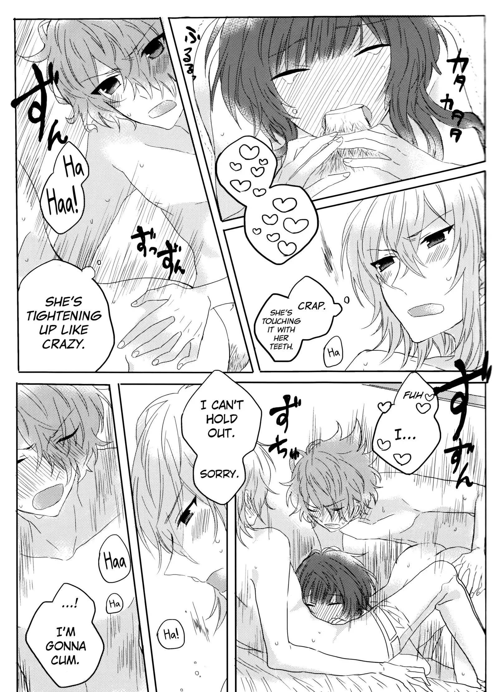 Yurari Oboreru Temptation