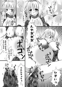 (COMIC1☆2) [Looking For (Yuurei Makomo)] Choukyou Sennin Haruka (Beat Blades Haruka)