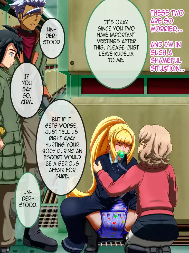 Shirouto Toukou Omutsu Tsuushin Soukangou CG Shuu ver