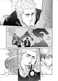 [Takeshi Matsu] Incompatible [ENG]