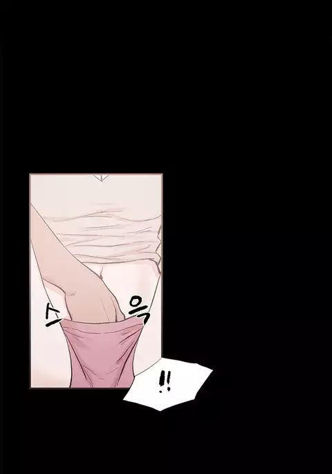 Cohabitation Ch.1-44