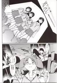 (C62) [Studio KIMIGABUCHI (Entokkun)] Azumanga Hyouryuu Kyoushitsu. (Azumanga Daioh)
