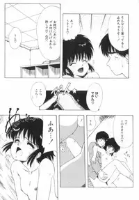 [Ohnuma Hiroshi] RASHNESS