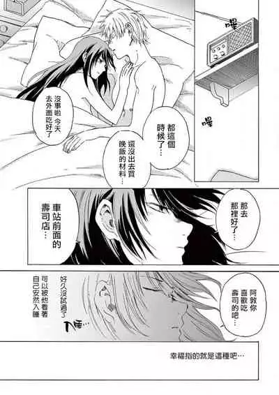 让我来进入你吧?…用那个 02-03 Chinese