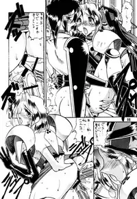 [SEMEDAIN G (Mokkouyou Bond)] SEMEDAIN G Soushuuhen Mokkouyou Ver (Various) [Digital]