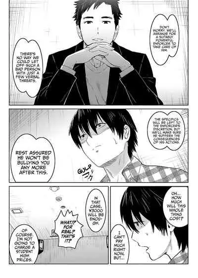 [Shimesaba (Isaki)] Inu no Shitsuke | Dog Training 1 [English] {Janaron}