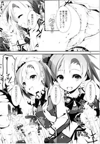 (C88) [Yagisaki Ginza (Yagami Shuuichi)] Elo Live! collection II (Love Live!)