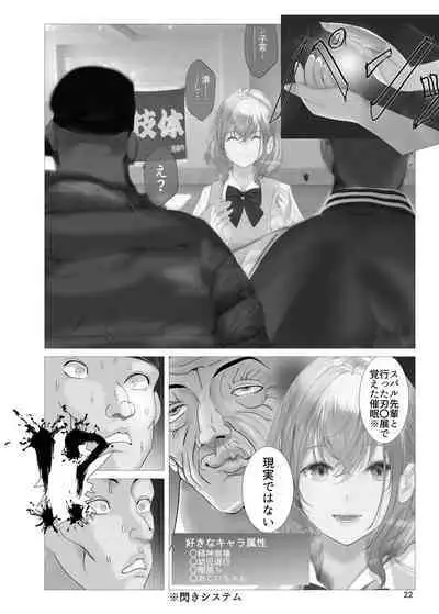 NTR Noelf Lesson