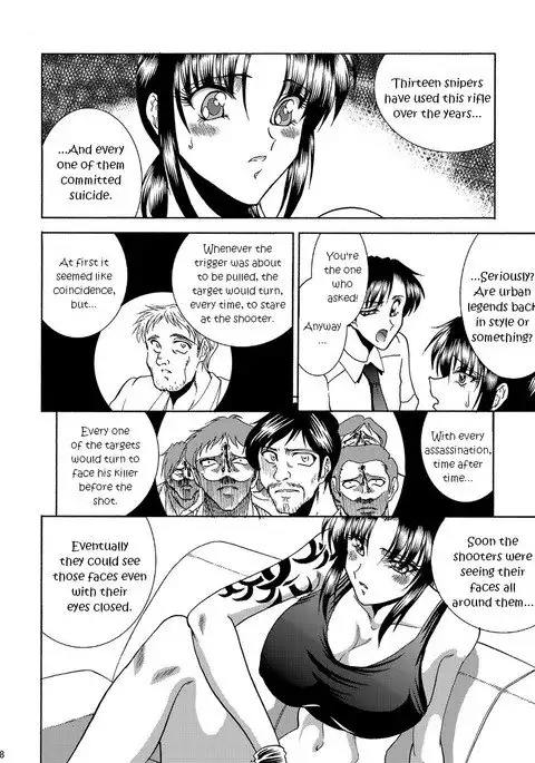 ZONE 51 Dead Man's Folly