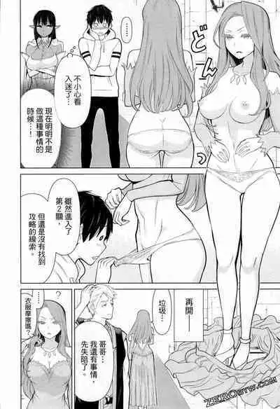 time stop hero fanservier compilation