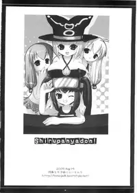 [Honeymilk (Kanan Misago)] Shirupanyadon! (Sukatto Golf Pangya)