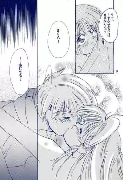 (C59) [Cherry Blossom (Sakura Anone)] Angelic (Cardcaptor Sakura)