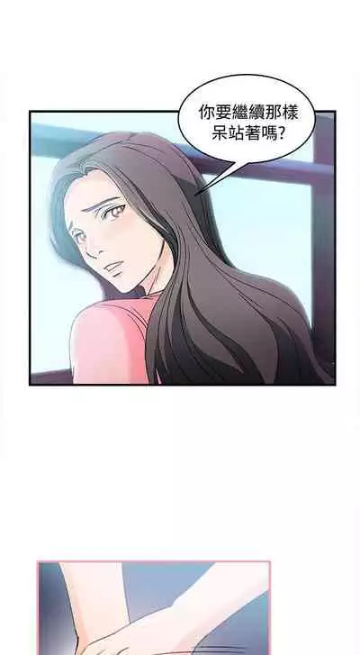 制服的誘惑 1-38