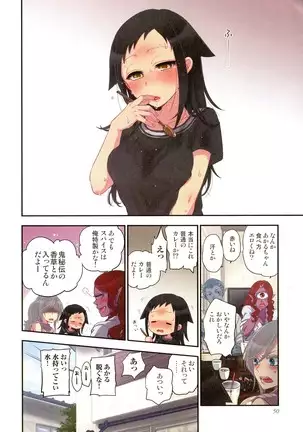 Onakani Ippai, Ayakashi no Tane Hyakkiyakou