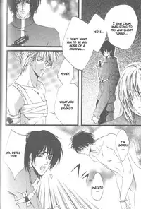 [YAOI] Prisoner (Kaen) eng.