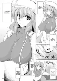 (Reitaisai 7) [04U (Misasagi Task)] Kogoeru Hodo Atsui Yoru | A Cold yet Hot Night (Touhou Project) [English] [CGrascal]