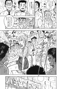 [Momoyama Jirou] Momoyamajiru