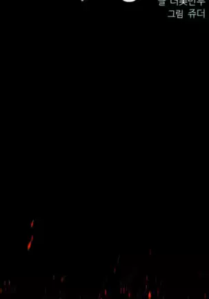 Lilith`s Cord Ch.0-26