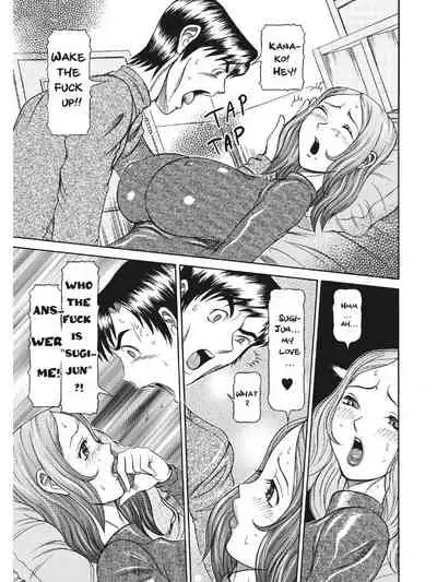 Estrus Testing Kanako's Body Evolution Program