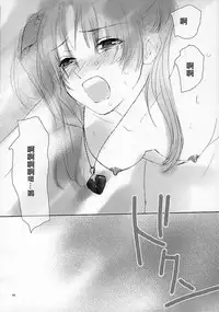 (CR35) [Badon (Kida, Kine)] Blue Blood (Fate/stay night) [Chinese] [中文漢化]