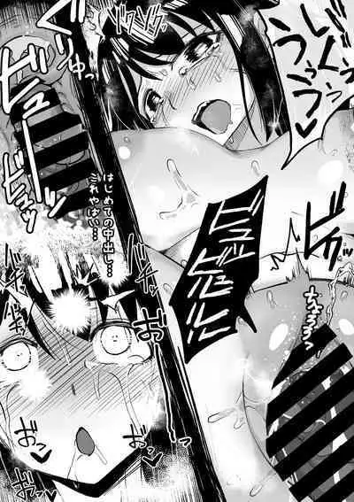 Shihai Suru Kotoba 2 Idol o Ayatsutte Miyou Zenpen