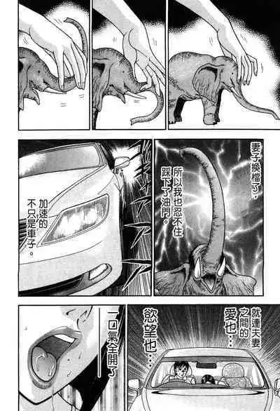 Gendai Bijinzuma Zukan | 現代美人妻圖鑑