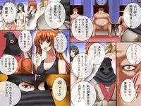 [DL Mate] Saimin Dorei