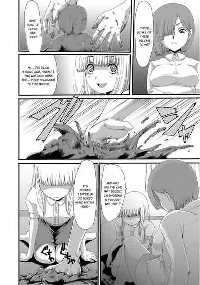 Mou... Dashitai - I want to defecate!