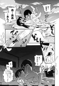 [Anthology] Comic Alice Collection Vol.4