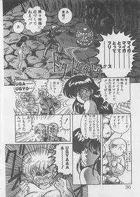 [Kamitou Masaki ] Anoko ni LOVE-CALL