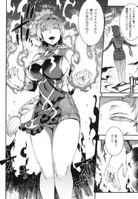 [Erect Sawaru] Raikou Shinki Igis Magia -PANDRA saga 3rd ignition-