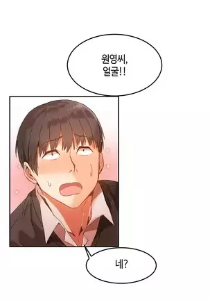 Hari's Lumpy Sharehouse Ch.0-28