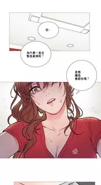 [The Jinshan] Sadistic Beauty | 虐美人 Ch.1-48[Chinese] [17+沒有漢化]