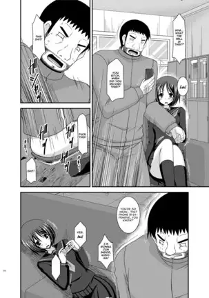Roshutsu Shoujo Kan Exhibitionist Girl Kan chapter 7