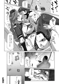 [Kabushikigaisha Toranoana (Various)] Shinzui Shinseikatsu Ver. Vol. 3