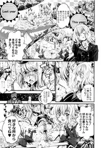 [Kuusou] New! Type ♥