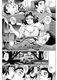 Action Pizazz DX 2017-10 [Digital]