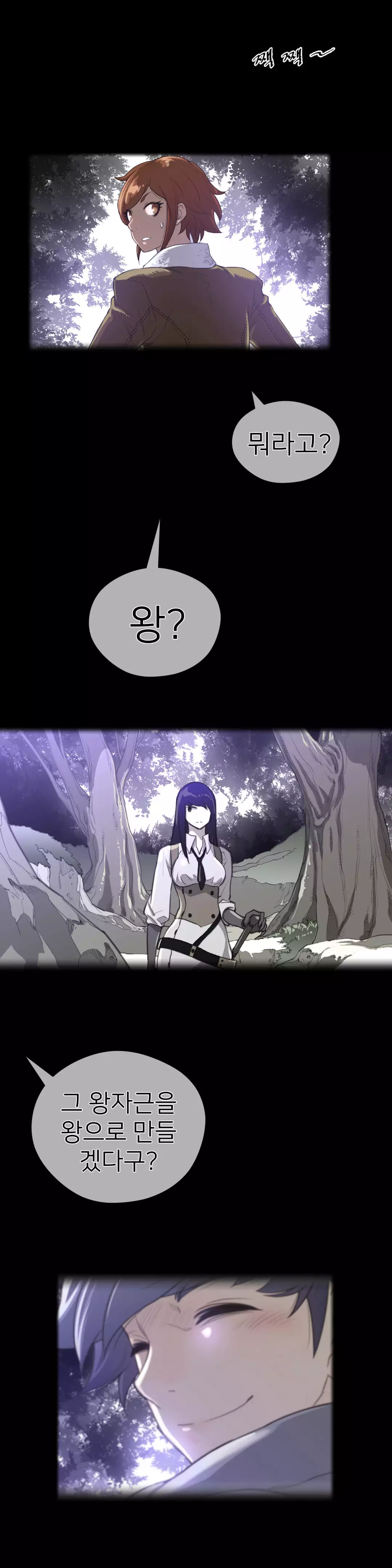 Perfect Half Ch.1-42