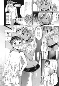 [Satsuki Imonet] One Show Time!