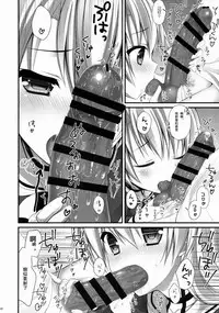 (C86) [CHOCOLATE CUBE (Miwa Futaba)] Amatsukaze to! (Kantai Collection -KanColle-) [Chinese] [绅士仓库汉化]