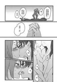 D.L. action 44