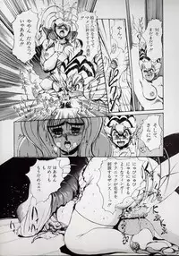 [N.O.Chachamaru] Dai○Tou no Shizen Omoshiro Iki Robo Zukan