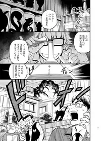 [Draw Two (Draw2)] PAT-RUSH [Digital]