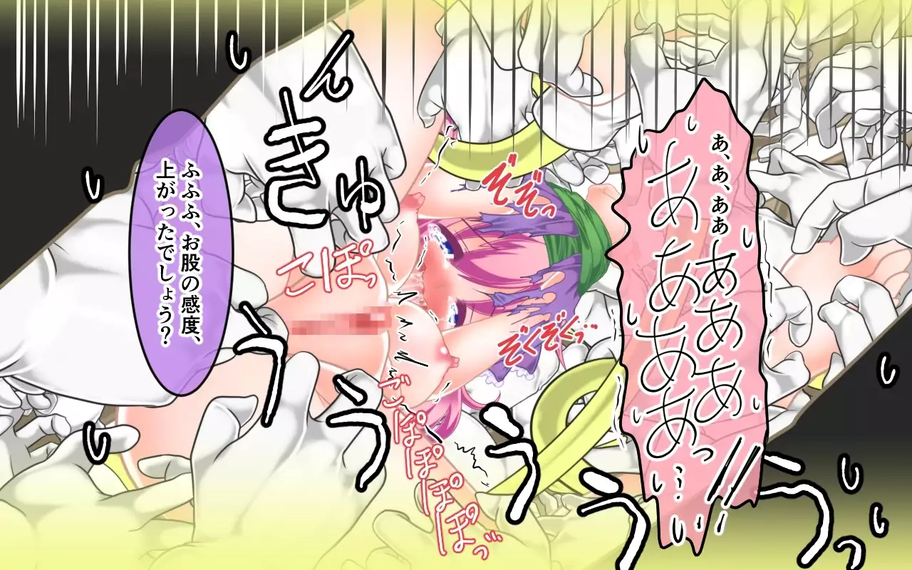 Kusuguri Trap! Feena to 100 no Magic Hand