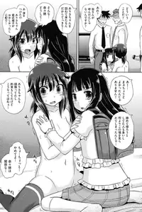 [Poncocchan] Shoujo-tachi no Yuugi [Digital]