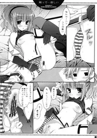 (C74) [PINK (Araiguma)] Sawatte... Hoshii (CODE GEASS: Lelouch of the Rebellion)