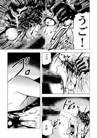 [Kisirian (Goro Mask)] High school girl zombie hell