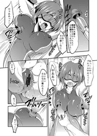 [Otomekibun (Sansyoku Amido.)] Gakkou de Seishun! Soushuuhen 2 [Digital]