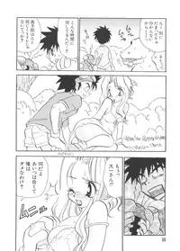 [Anthology] Love Chara Taizen No. 1 (Various)