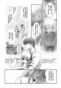 [STUDIO BIG-X (Arino Hiroshi)] ALICE Gekan [Chinese] [随缘汉化] [Digital]